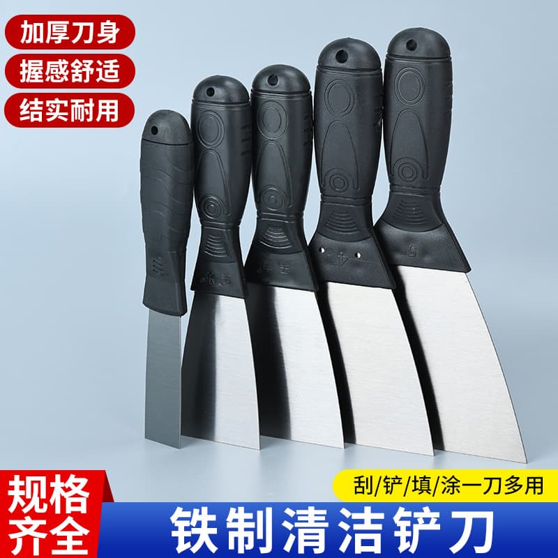Putty Knife, Wall Scraper, Cleaning Knife, Putty Knife, Scraper Tool, Iron Carbon Steel Thickened Multi-Function Knife Specifications