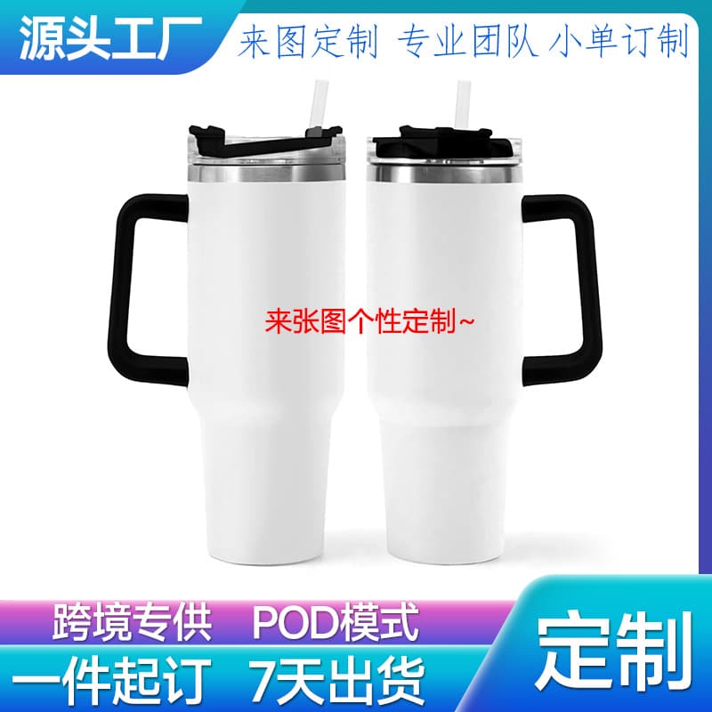 Custom Large-Capacity Ice Master Tumbler with Handle and Straw, Insulated Car Cup, Personalized HD Printed Pattern