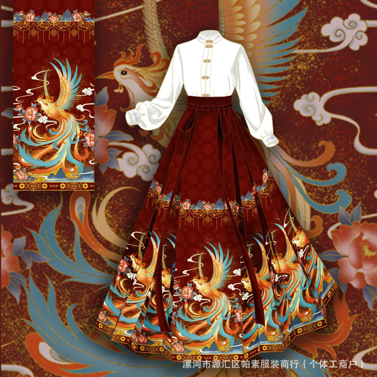 Original New Chinese Hanfu Popular "Phoenix Flying" Horse-Face Skirt Classical Stand Collar Authentic Set Daily 2024 New Style