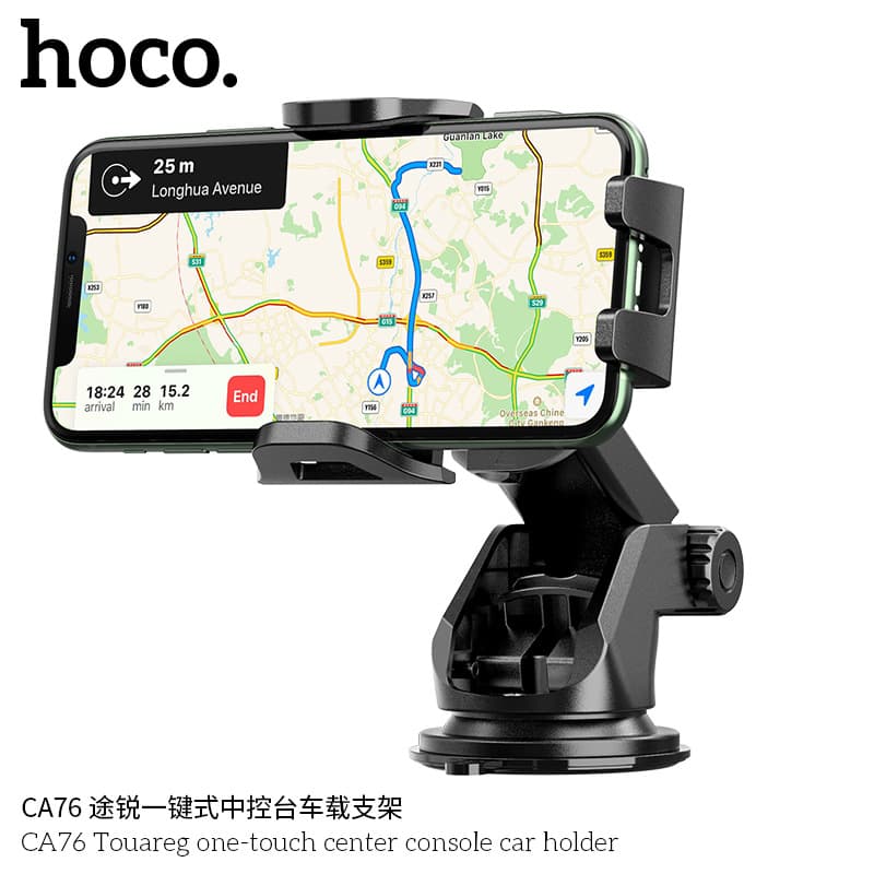 HOCO CA76 Touareg One-Button Center Console Car Mount for Center Console and Windshield