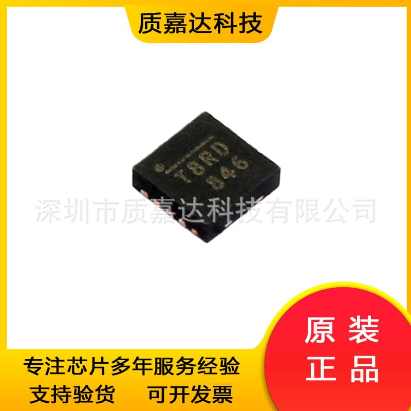 MP4560DQ-LF-Z package QFN10 switching regulator IC DC-DC chip electronic components