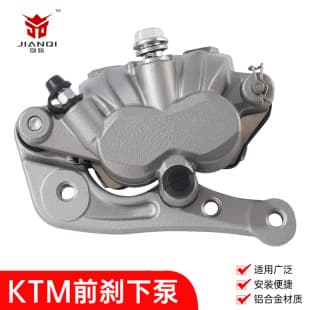 Dirt Bike Front Brake Lower Pump for KTM Kevins K16 K18, Hengjian Z300, Zuma K8 Brake Pump