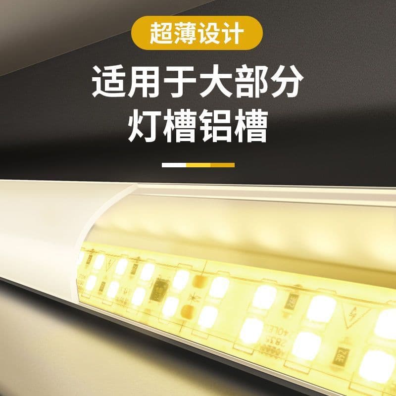 Bright 220V Self-Adhesive LED Strip Light, Flexible Light Strip, Linear Light Channel, Decorative Staircase Display Cabinet SMD Light Bar, Free Shipping for One Piece