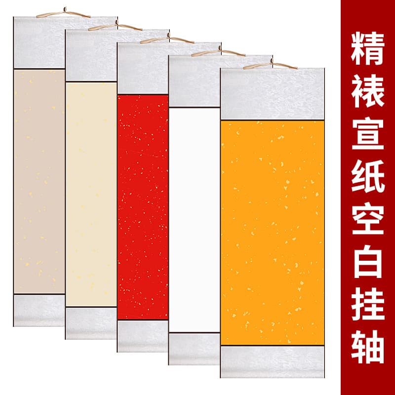 Blank Xuan Paper Scroll Vertical Style, Blank Painting Core Hanging Scroll, Silk Brocade Fine Mounting for Calligraphy Exhibitions and Traditional Painting Creation