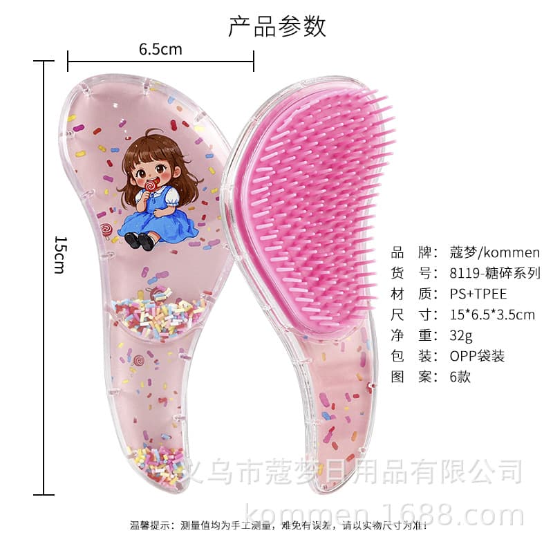Factory supply children's cartoon comb, cute hairstyling comb, printed cushion comb, massage comb, wholesale cross-border comb