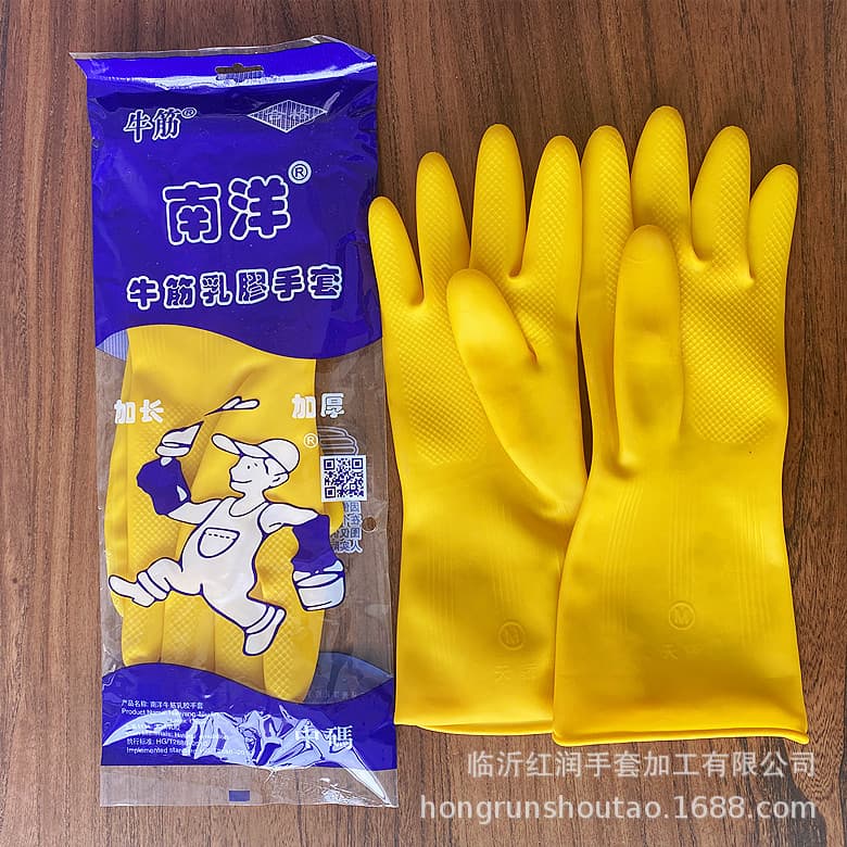 Nanyang Kitchen Gloves Household Oxhide Gloves, Extended & Thickened Water-Resistant Ox-Tendon Acid-Alkali Resistant Nanyang Latex Gloves