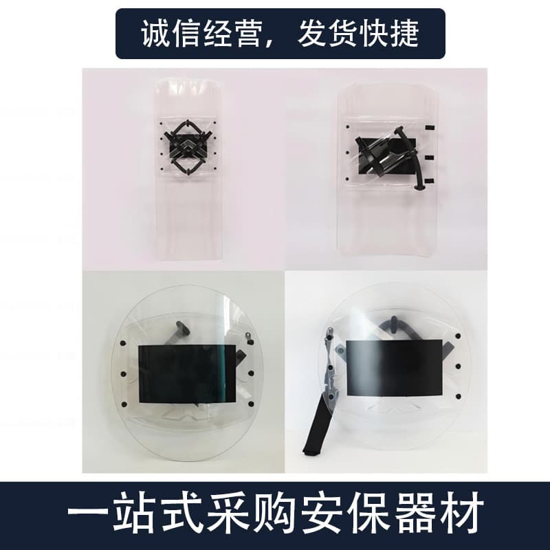 Factory direct sales of 1-meter Czech riot shields, double-handled transparent shields, round and square Czech shields.