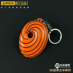 Anime Creative Metal Badge Obito Naruto Keychain Pendant A Fei Mask 3D Backpack Pendant Decoration