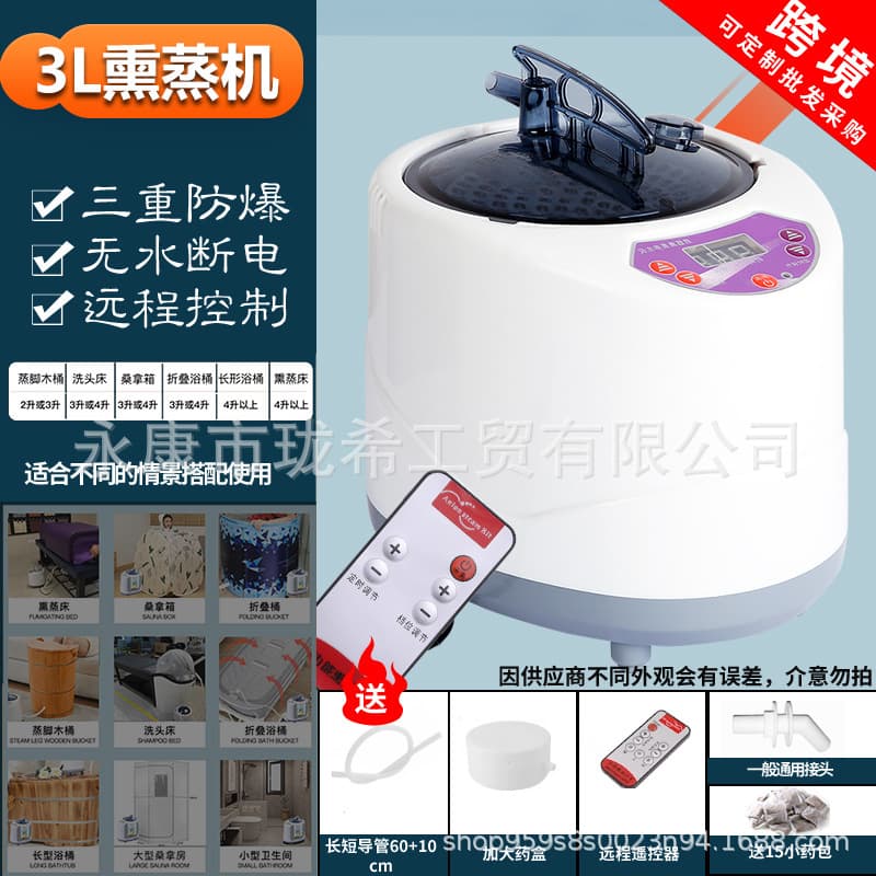 Customized fumigation machine, home steam machine, foot bath machine, sweat steamer, herbal fumigation pot, full-body sauna, bath box, foot bath