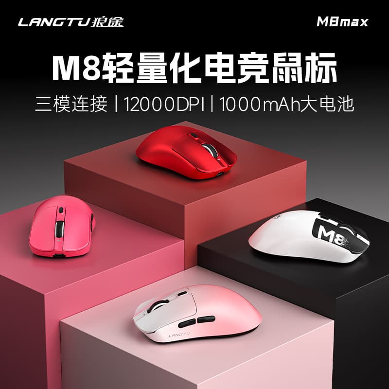 Langtu M8 Tri-Mode Wireless Bluetooth Mouse, Lightweight Gaming Esports Office Laptop, Mid-to-Large Mouse