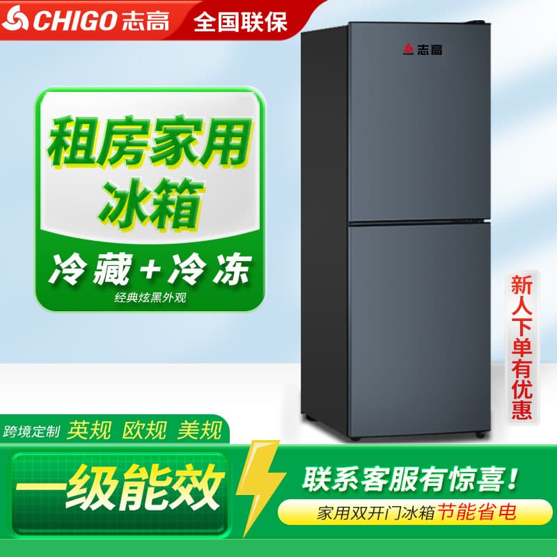 Chigo Compact Double Door Refrigerator for Home and Dormitory Use, Energy-Efficient for Two People