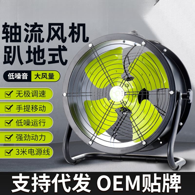 SF Axial Flow Industrial Exhaust Fan, High-Power Ventilation Fan, Ducted Spot Floor Exhaust Fan with Drop Shipping