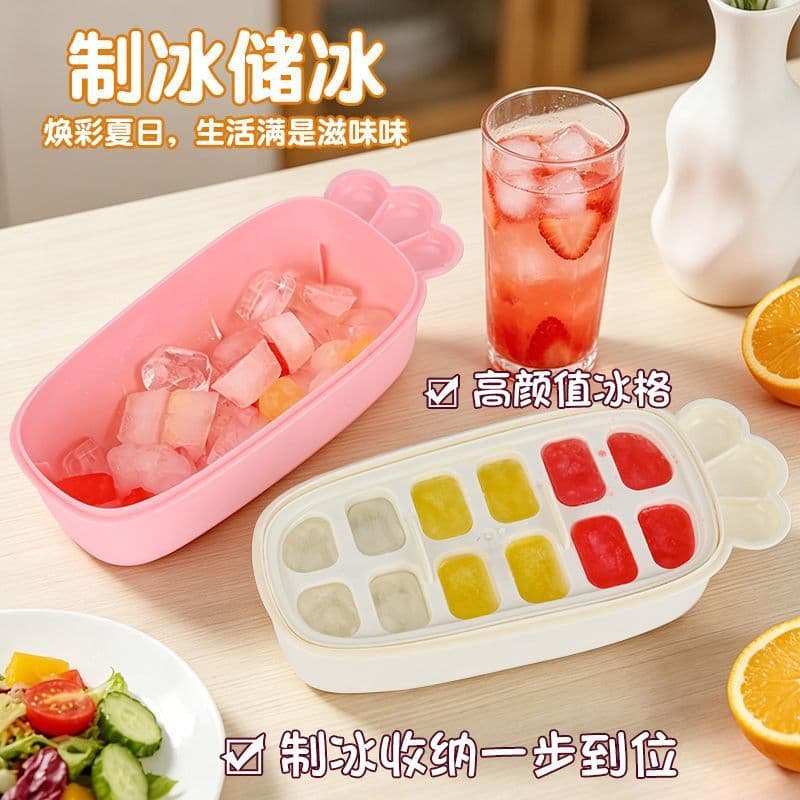 Press-type Carrot Ice Maker, Large Capacity Home Refrigerator Ice Cube Mold for Summer, Food-grade Ice Grid Tool