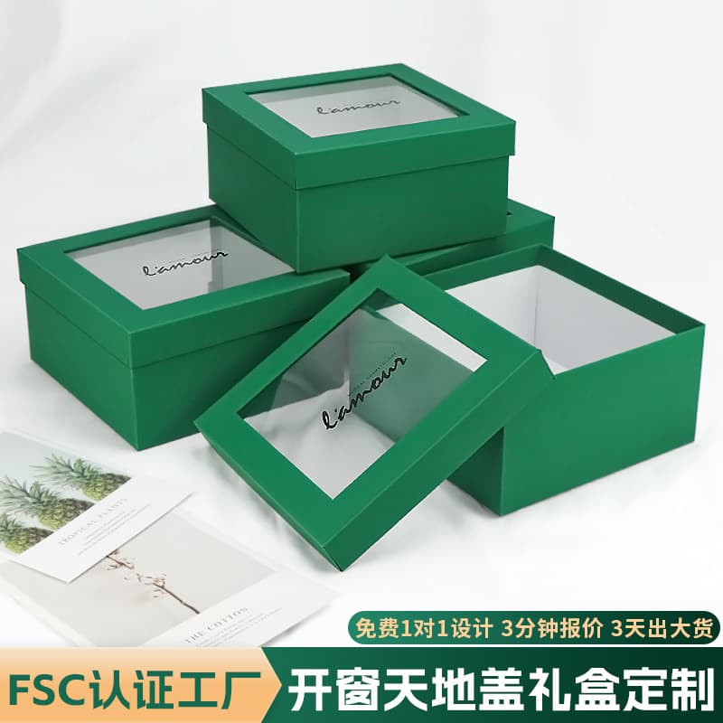 Square Gift Box with Lid and Base, Windowed Color Box Customized for Cosmetic Packaging, Holiday Gift Box Empty
