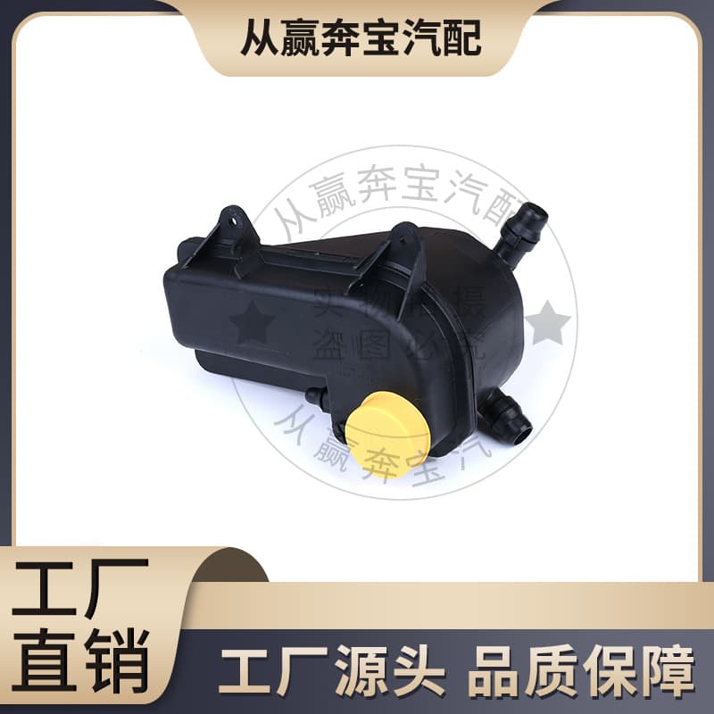 Cross-border applicable for BMW X5 E53 coolant expansion tank reservoir 17107514964