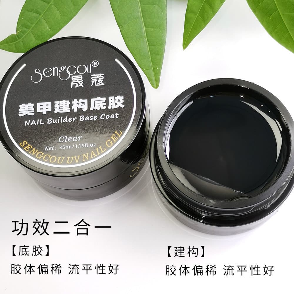 Shengkou's new two-in-one light therapy construction base glue is long-lasting, firm, leveling, reinforcement and construction nail art special transparent glue