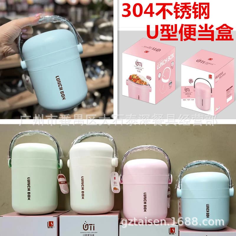 U-shaped 304 Stainless Steel Insulated Lunch Box Thermal Jar for Women Insulated Lunch Pot Bento Box Stainless Steel Insulated Pot