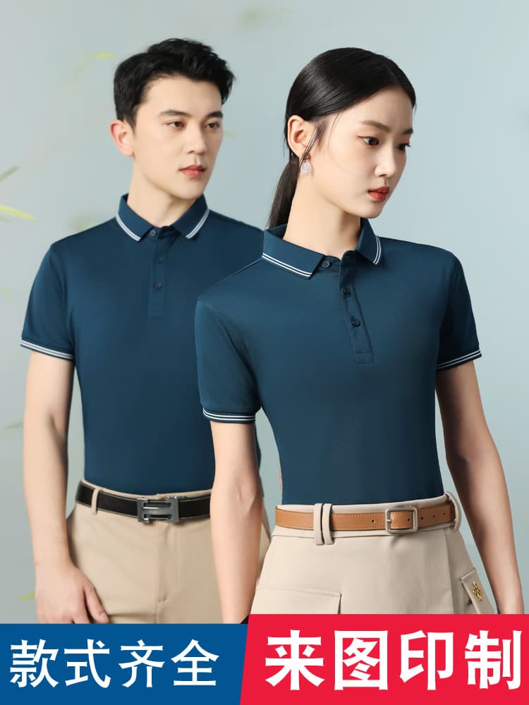 XIN LONG SHI 2603 Polo Shirt Work Uniform T-Shirt with Logo Print Company Anniversary Culture Shirt Workwear