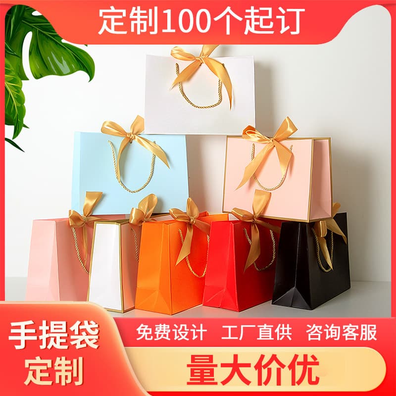 Handbag Bow Paper Bag Printed Clothing Bag Gift Bag Shopping Bag Packaging Bag Cosmetic Bag