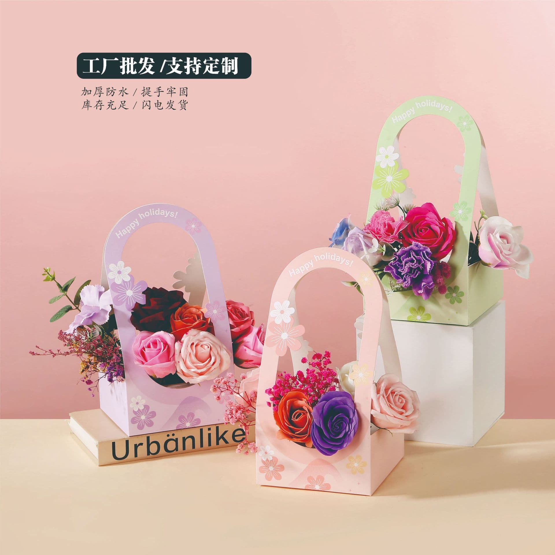 Portable Flower Box Mother's Day DIY Material Flower Arrangement Bag Portable Flower Basket Potted Green Plant Paper Cross-border Supply Manufacturer