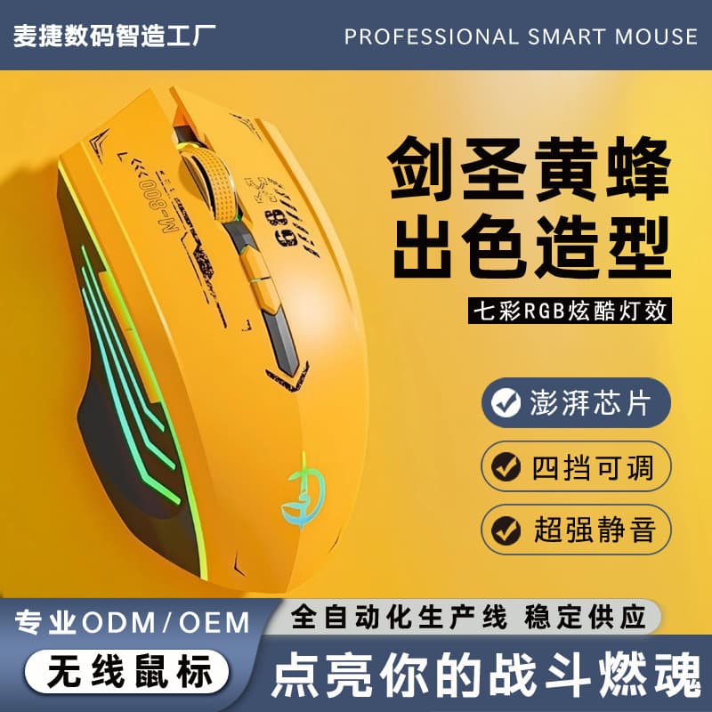 Wireless Mouse Bluetooth Dual Mode Gaming Office Rechargeable RGB Lighting Logo Printing Multiple Colors Fast Shipping