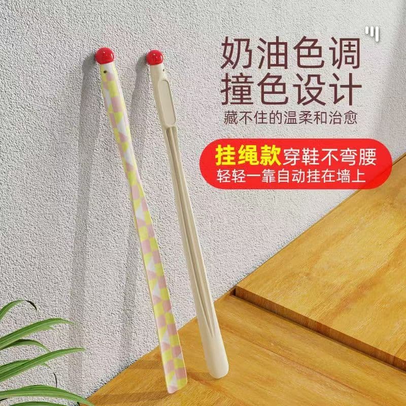 Light Luxury Socks with Bending Aid Shoe Horn, Long-Handled Non-High-End Home Use for Elderly and Pregnant Women, Dopamine-Assisted Shoe Wearing