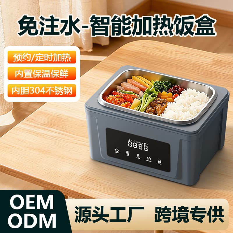 Cross-border Wireless Thermal Lunch Box Outdoor Fishing Student Driver Smart Portable No Water Needed Wireless Charging Heating Meal