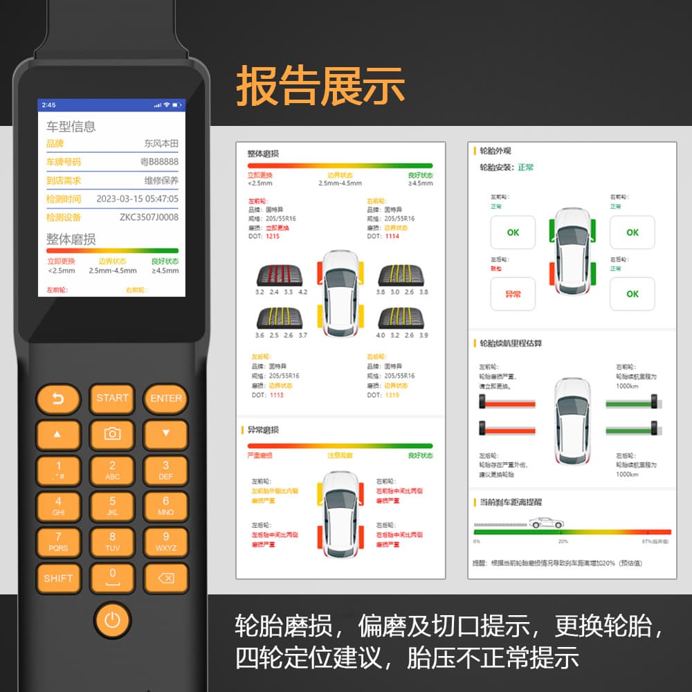 FW40 Motor Vehicle Tire Tread Depth Automatic Measuring Instrument Laser Detection for Tread and Pressure Handheld PDA