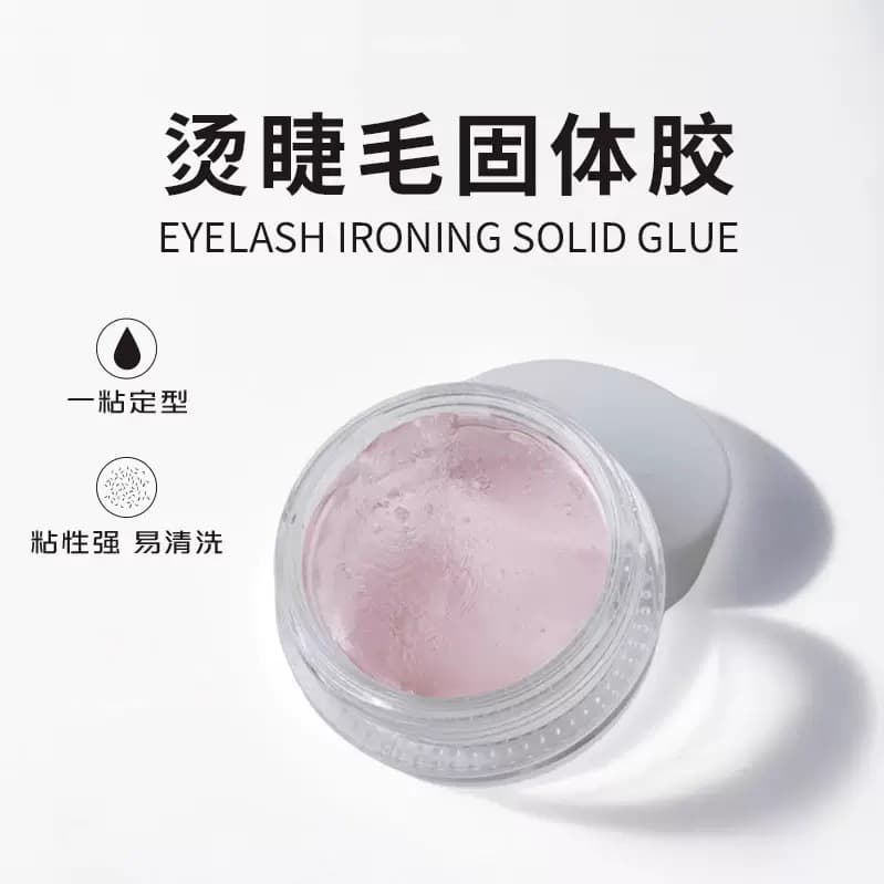 Keratin Eyelash Perm Solid Glue Mild Odorless High Adhesion Not Easy to Fall Off Cross-Border Stock Strawberry Flavor