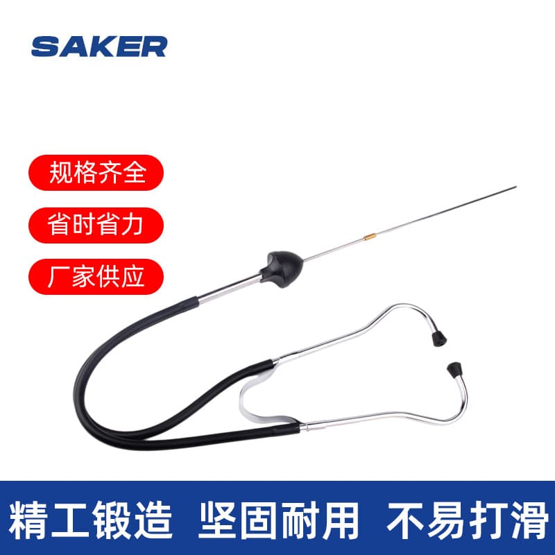 Cylinder Stethoscope for Automotive Engine Noise Diagnosis, Mechanical Internal Rattle Detection Tool