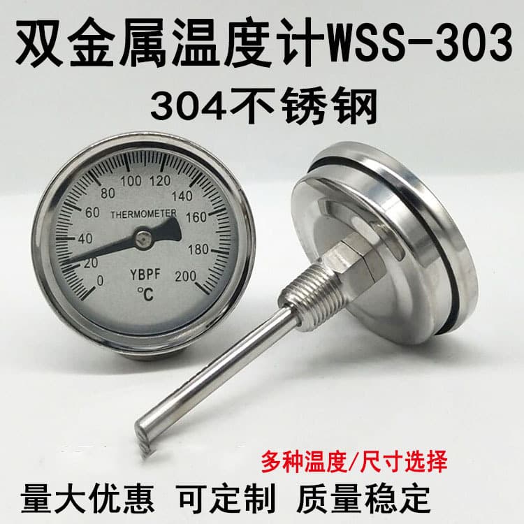 304 Stainless Steel Bimetal Thermometer WSS-303 for Pipeline Water Temperature, Ranges 0-50, 100, 150, 200, 300 Degrees