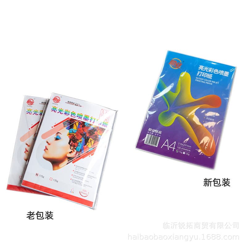 Zhuye Glossy Color Inkjet Printing Paper, 100 sheets, A4 Thickened Color Inkjet Printing Paper, 115g/135g Double-sided Printing Paper