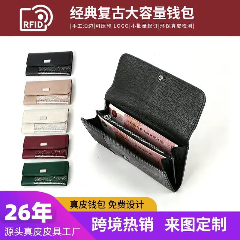 Cross-Border Bestseller Anti-Magnetic RFID Women's Wallet Multi-Slot Bifold Long Wallet European and American Coin Purse Women's Clutch