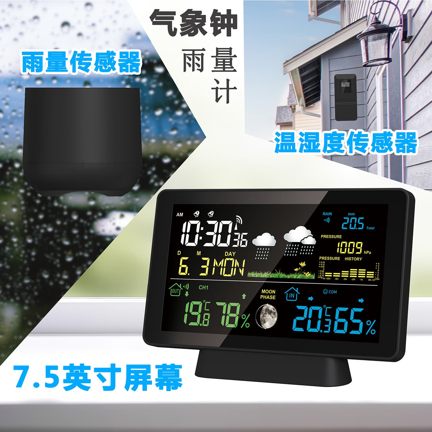 VA Color Screen Indoor/Outdoor Thermometer Hygrometer, Calendar Time Auto-Calibration Weather Forecast Weather Alarm Clock Rain Gauge