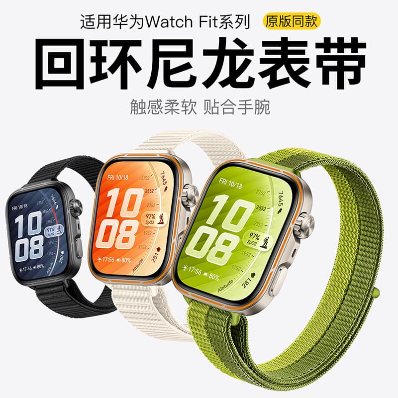 Compatible with Huawei Fit5Pro Nylon Strap, Slim Waist Loop Nylon Huawei Band Fit3/4/5 Strap