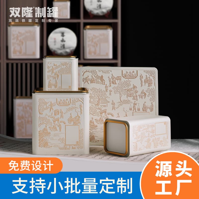 Shuanglong storage tea can customized white tea tangerine peel tea tinplate can half a catty sealed can packaging national style portable