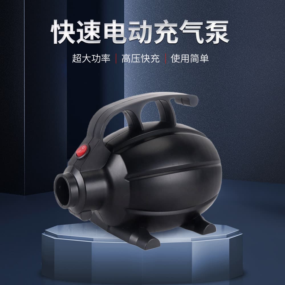 Export standard, high-power 600W air pump for inflatable beds, tents, and yoga mats; electric air pump.