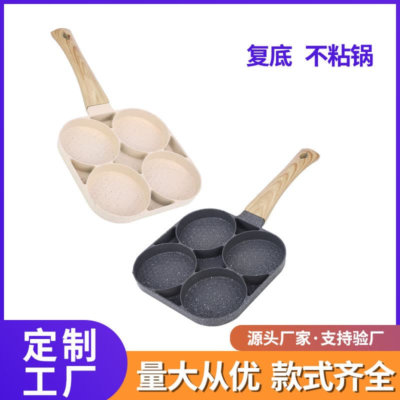 Cross-border gift medical stone omelette pot household egg four-hole breakfast pot omelette artifact breakfast burger kitchen
