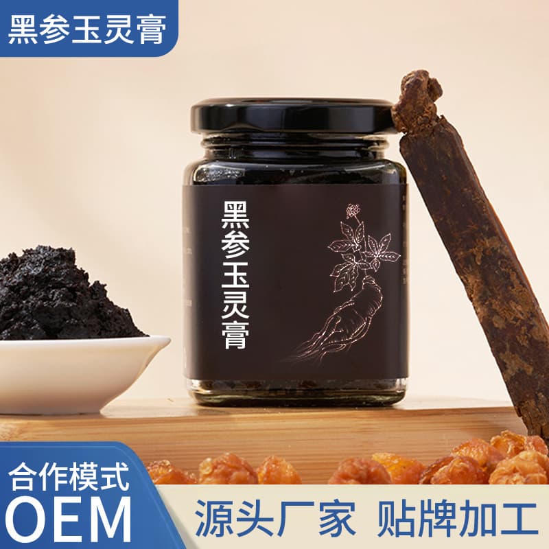 Nine-Steamed Nine-Sun-Dried Black Ginseng Yu Ling Paste Custom OEM with Traceability Support, Longan Pulp Black Ginseng Paste OEM Manufacturing Available for Sampling