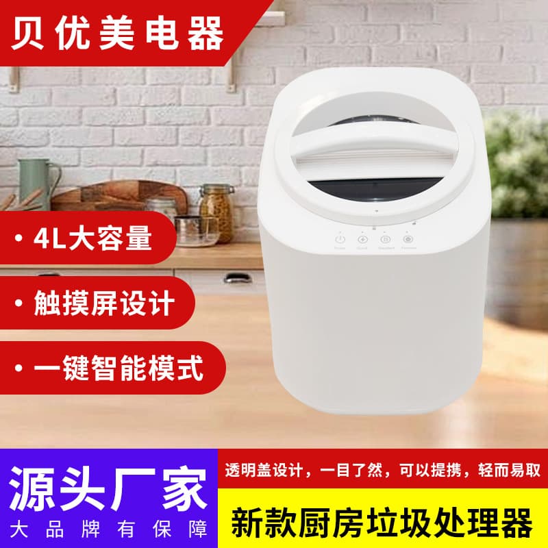 Household Kitchen Waste Disposal Unit Garbage Processor Drying Home Food Composter Factory Wholesale
