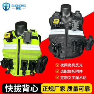 Multi-Function Quick-Release Tactical Stab-Proof Vest with Multiple Quick-Draw Pouch Attachments, Detachable, Comfortable to Wear, and Fast to Remove