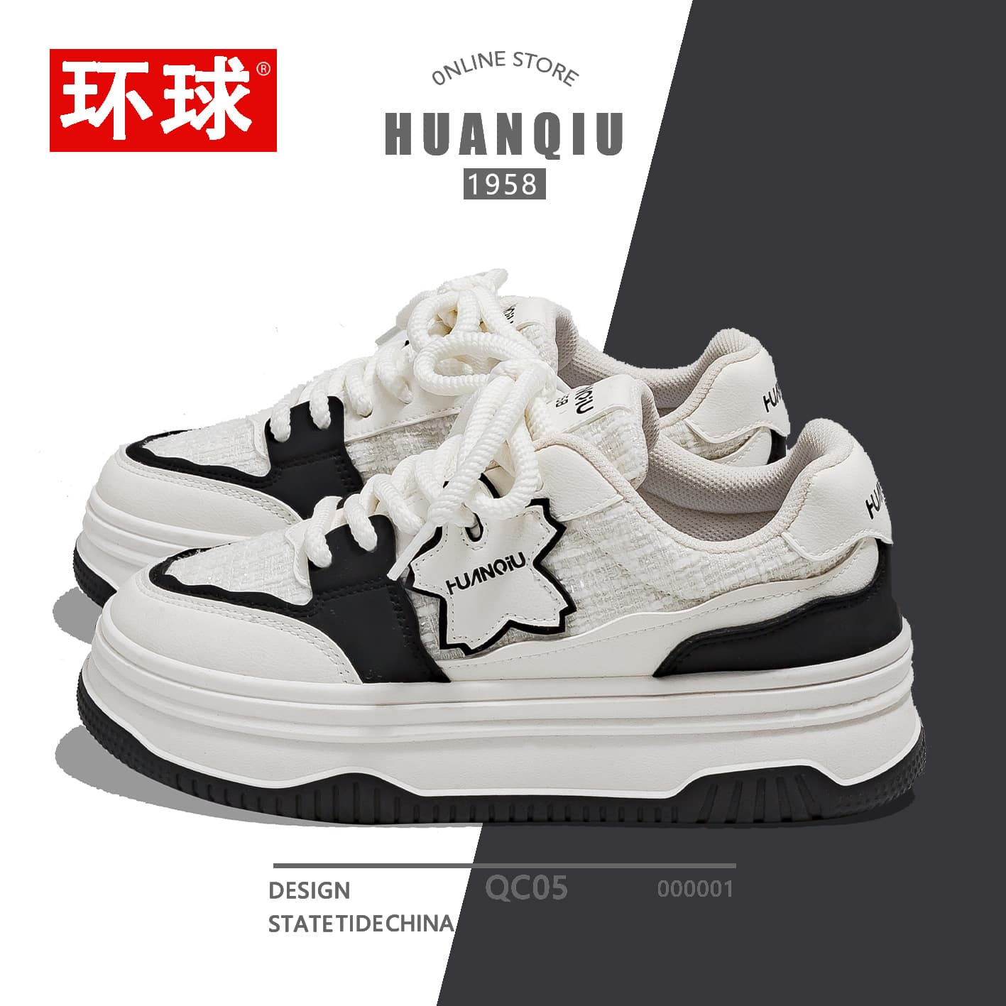 Global Little Chanel Style Platform Sneakers for Women, Thick-Soled Height-Increasing White Shoes 2025 Summer New Trendy Ins Fashion Sports Shoes