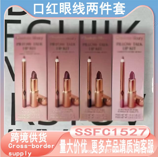 New Cross-border Trade Product C.T Lipstick Eyeliner Pen Lip Makeup Two-Piece Set CT Eyeliner Pen Three-Piece Set