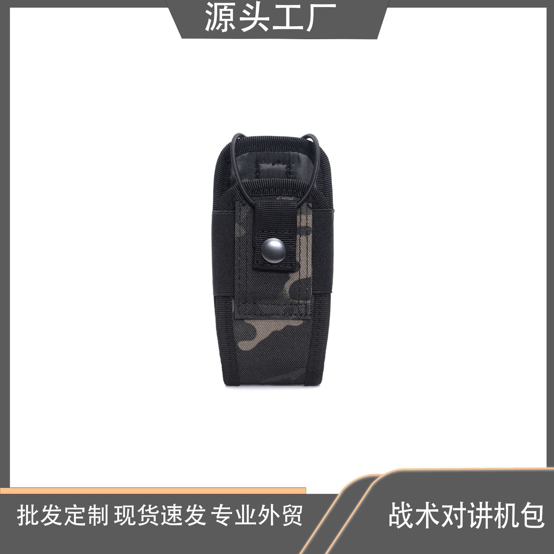 Outdoor Tactical Radio Pouch MOLLE Accessory Bag Multifunctional Radio External Protective Case Camouflage Bag