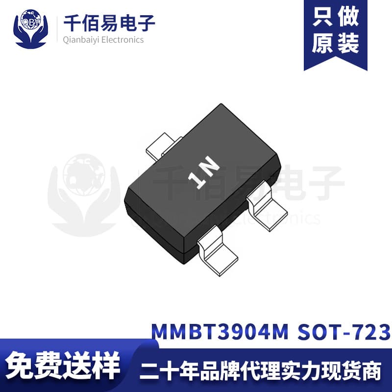 MMBT3904M SMD SOT-723 Kefanwei Marking 1N NPN Transistor, Original BJT Transistor