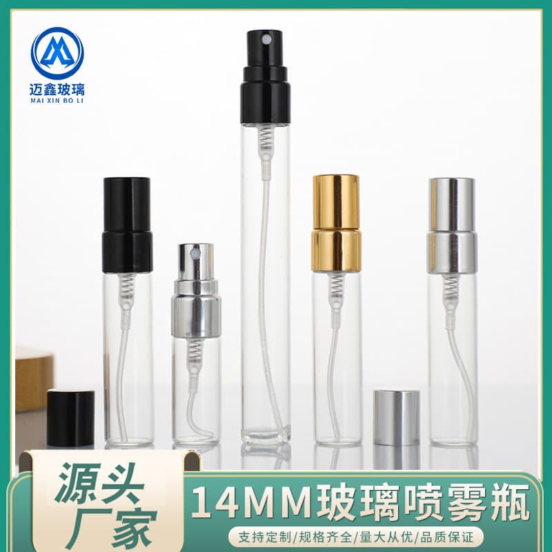 In Stock Clear Perfume Refill Bottle, Skincare Toner & Sunscreen Spray Bottle, Cosmetic Trial Sample Bottle