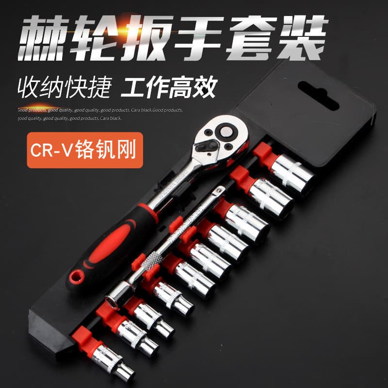 Manufacturer's 12-Piece 1/4" Drive Chrome Vanadium Steel Socket Set with Extension Bar Tool Combo Kit, Including Ratchet Wrench