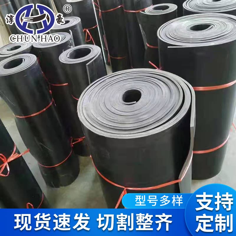 Ready stock for custom industrial damping rubber sheets, indoor floor soundproofing and thermal insulation, highly elastic rubber sheets.