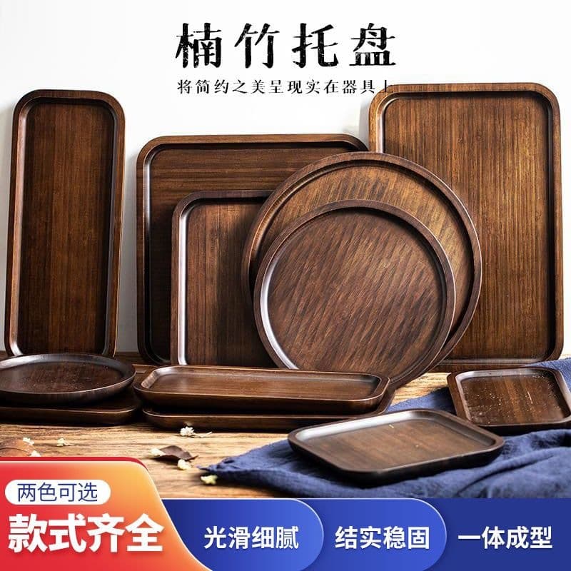 Tea tray living room disc rectangular creative water cup fruit simple cup dinner plate tea cup tray home Japanese style