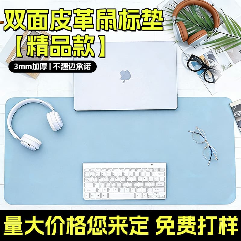 Large Leather Office Desk Mat Simple Elegant PVC Mouse Pad Study Table Mat PTU